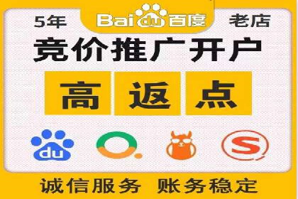 案例分析：百度推广优化，实现精准营销